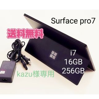 マイクロソフト(Microsoft)のSurface pro7 i7/16GB/256GB ブラック(ノートPC)