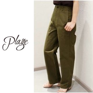 パンツplage ハイウエストベイカーパンツ 17AW 36 プラージュ 美品