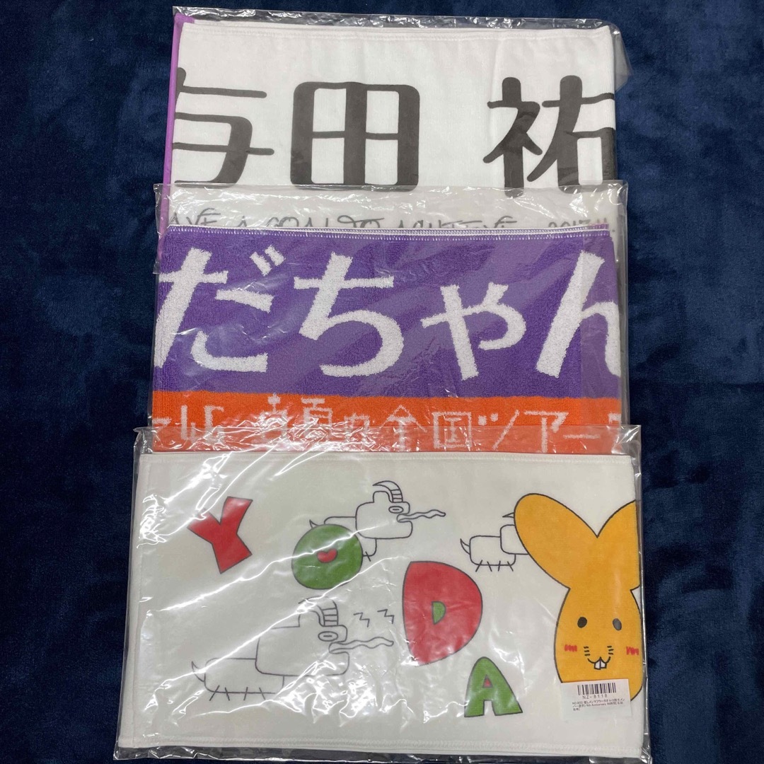 乃木坂46(ノギザカフォーティーシックス)の乃木坂46 与田祐希　個別マフラータオル　新品未開封　3種セット エンタメ/ホビーのタレントグッズ(アイドルグッズ)の商品写真