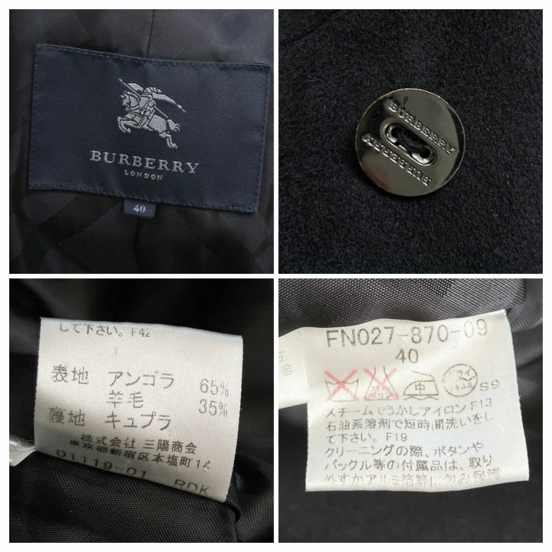 BURBERRY(バーバリー)の［美品 上質]バーバリー ロンドン アンゴラ混 ロングコート ベルト付き40 黒 レディースのジャケット/アウター(ロングコート)の商品写真