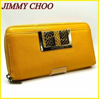 JIMMY CHOO - ジミーチュウ JIMMY CHOO ラウンドファスナー長財布 ...