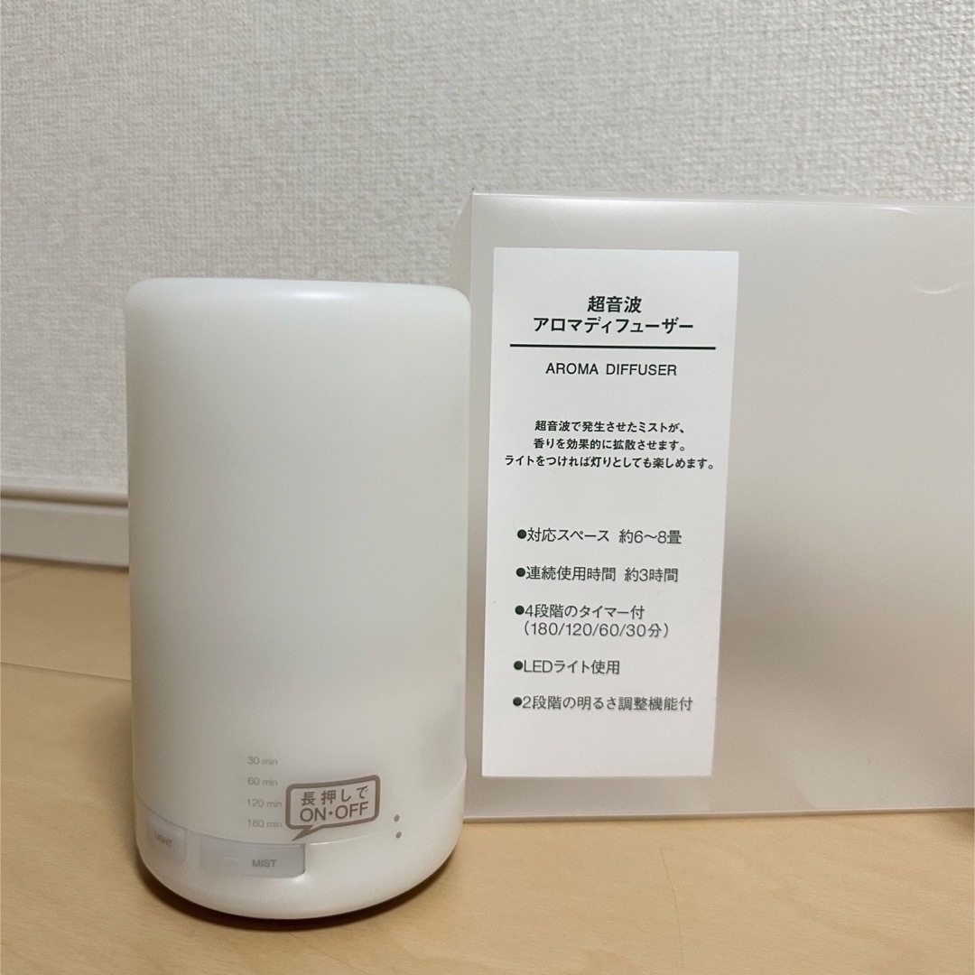 MUJI (無印良品)(ムジルシリョウヒン)のMUJI 無印良品　超音波アロマディフューザー コスメ/美容のリラクゼーション(アロマディフューザー)の商品写真