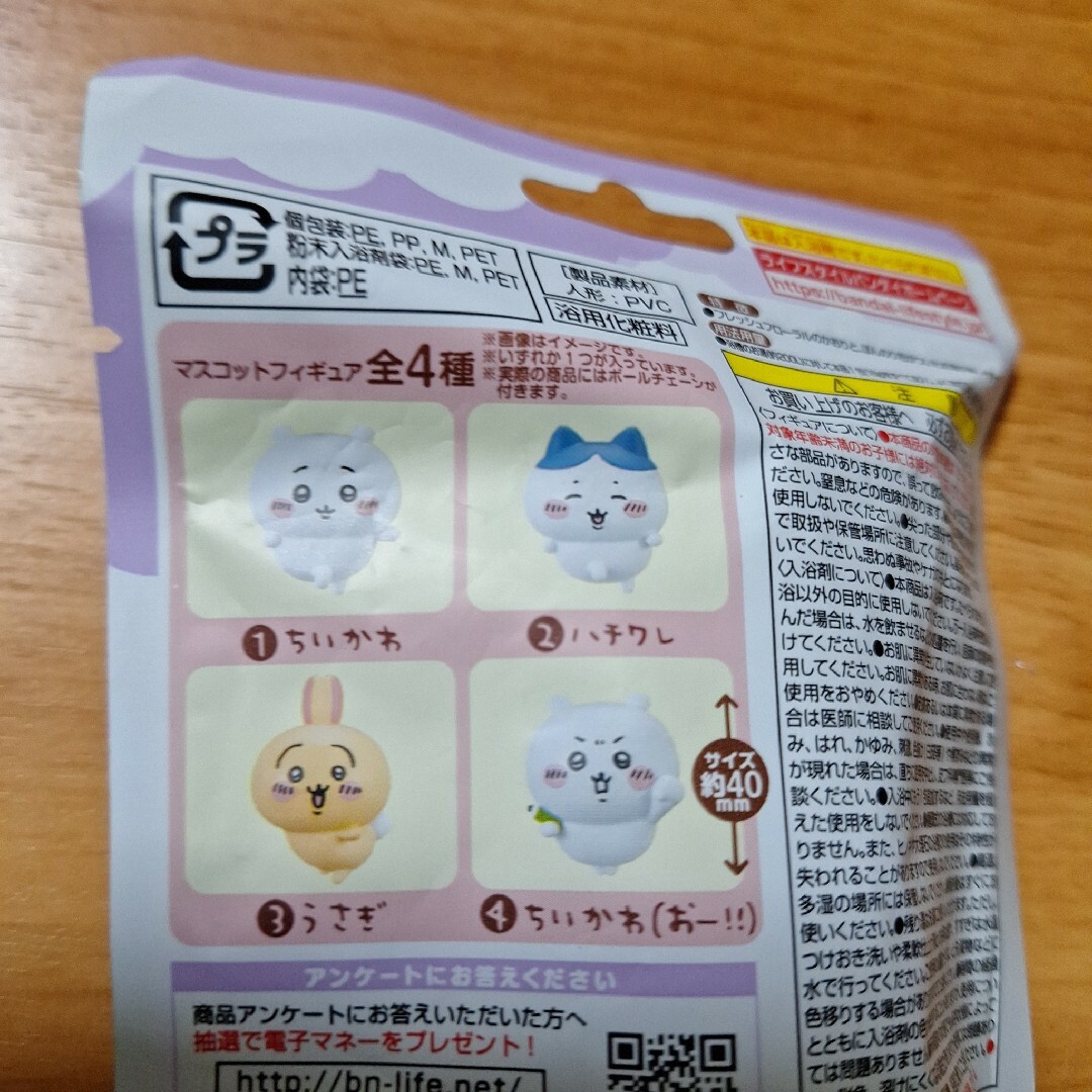 ふろふちころりん コンプリートセット+α 計8個 ふろふちころりん コンプリートセット+α 計8個