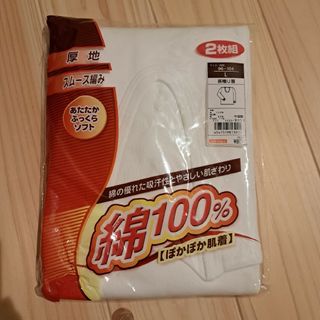 未使用 綿100％長袖  厚地肌着 サイズL(その他)