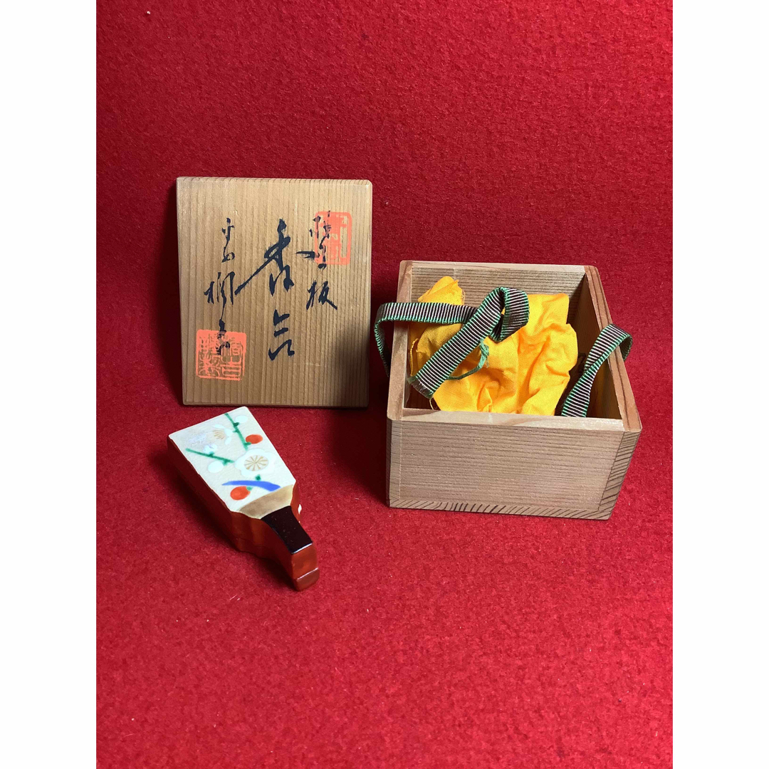 香合　羽子板　萩焼　陶兵衛作【中古美品】 エンタメ/ホビーの美術品/アンティーク(陶芸)の商品写真