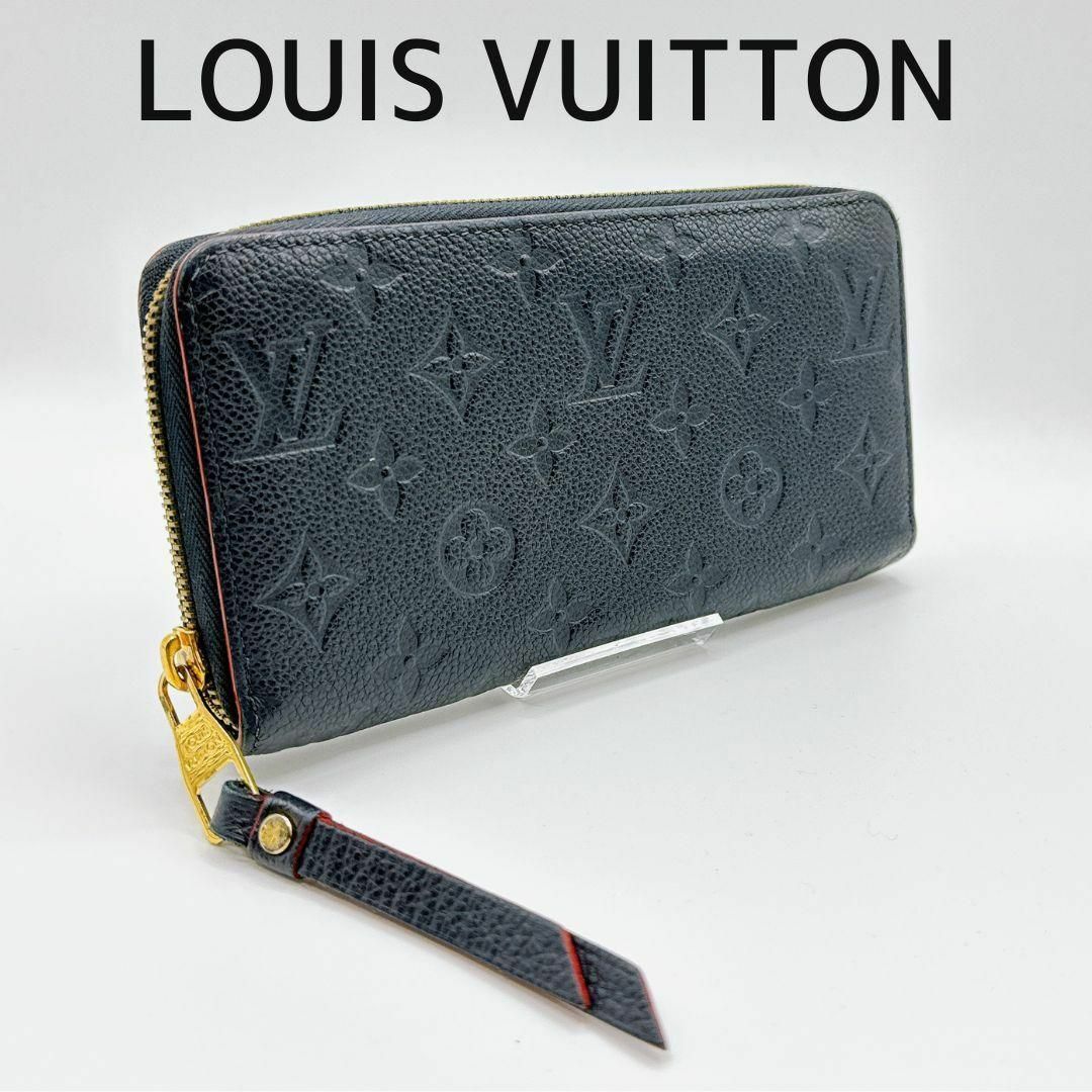 LOUIS VUITTON - ルイヴィトン M62121 モノグラム アンプラント