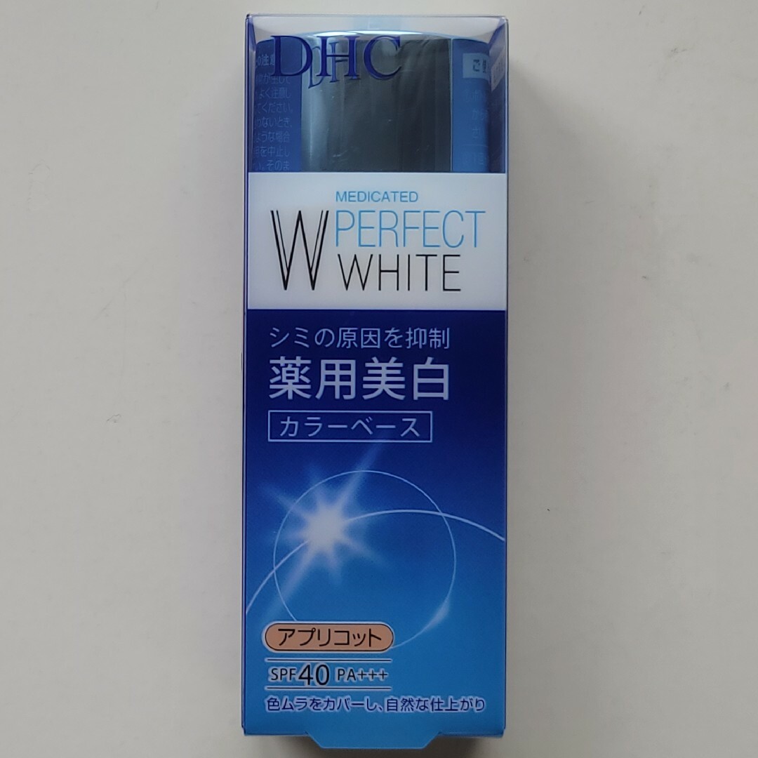 DHC(ディーエイチシー)のDHC 薬用 PW カラーベース アプリコット 30g　1個 コスメ/美容のベースメイク/化粧品(化粧下地)の商品写真