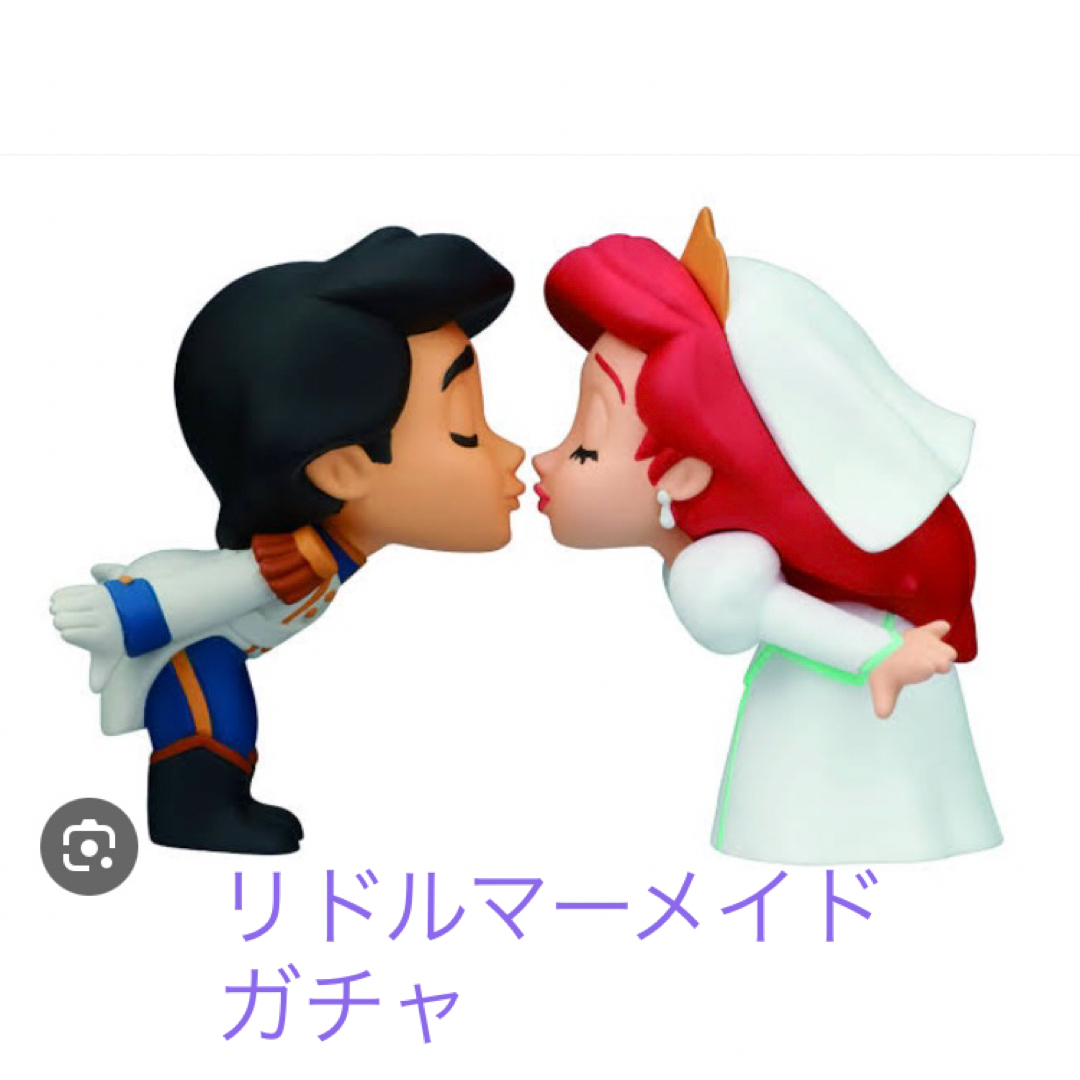 Disney(ディズニー)のリドルマーメイド　ガチャ エンタメ/ホビーのおもちゃ/ぬいぐるみ(キャラクターグッズ)の商品写真