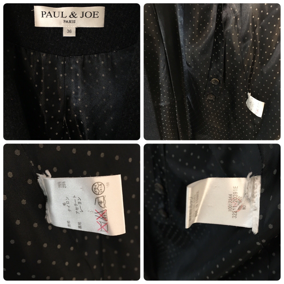 PAUL & JOE(ポールアンドジョー)のPAUL&JOE ポール＆ジョー ロングコート チェスターコート レディースのジャケット/アウター(チェスターコート)の商品写真