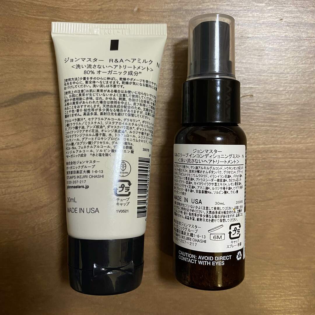 John Masters Organics(ジョンマスターオーガニック)のジョンマスターオーガニック ヘアミルク&G&Cリーブインコンディショニングミスト コスメ/美容のヘアケア/スタイリング(ヘアケア)の商品写真