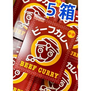 宮島 ビーフカレー 中辛 200g 5個(レトルト食品)