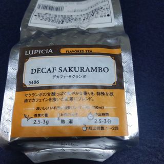 ルピシア(LUPICIA)のルピシア　デカフェ　サクランボ　茶葉(茶)