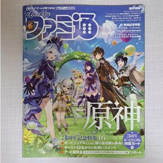 まるごと同人天国 この同人ゲームがすごい 2014年 01月号 付録DVD付き