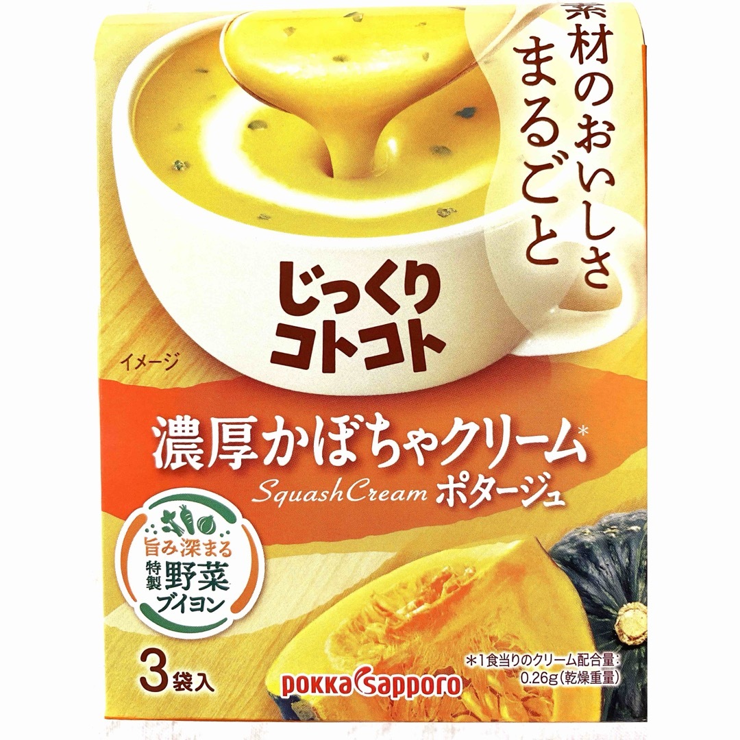 ポッカサッポロ(ポッカサッポロ)のNewじっくりコトコト　スープ　27食(3袋入×9箱) 個包装のみ発送　bセット 食品/飲料/酒の加工食品(インスタント食品)の商品写真