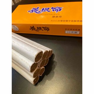 棒灸10本箱入り新品未使用(その他)