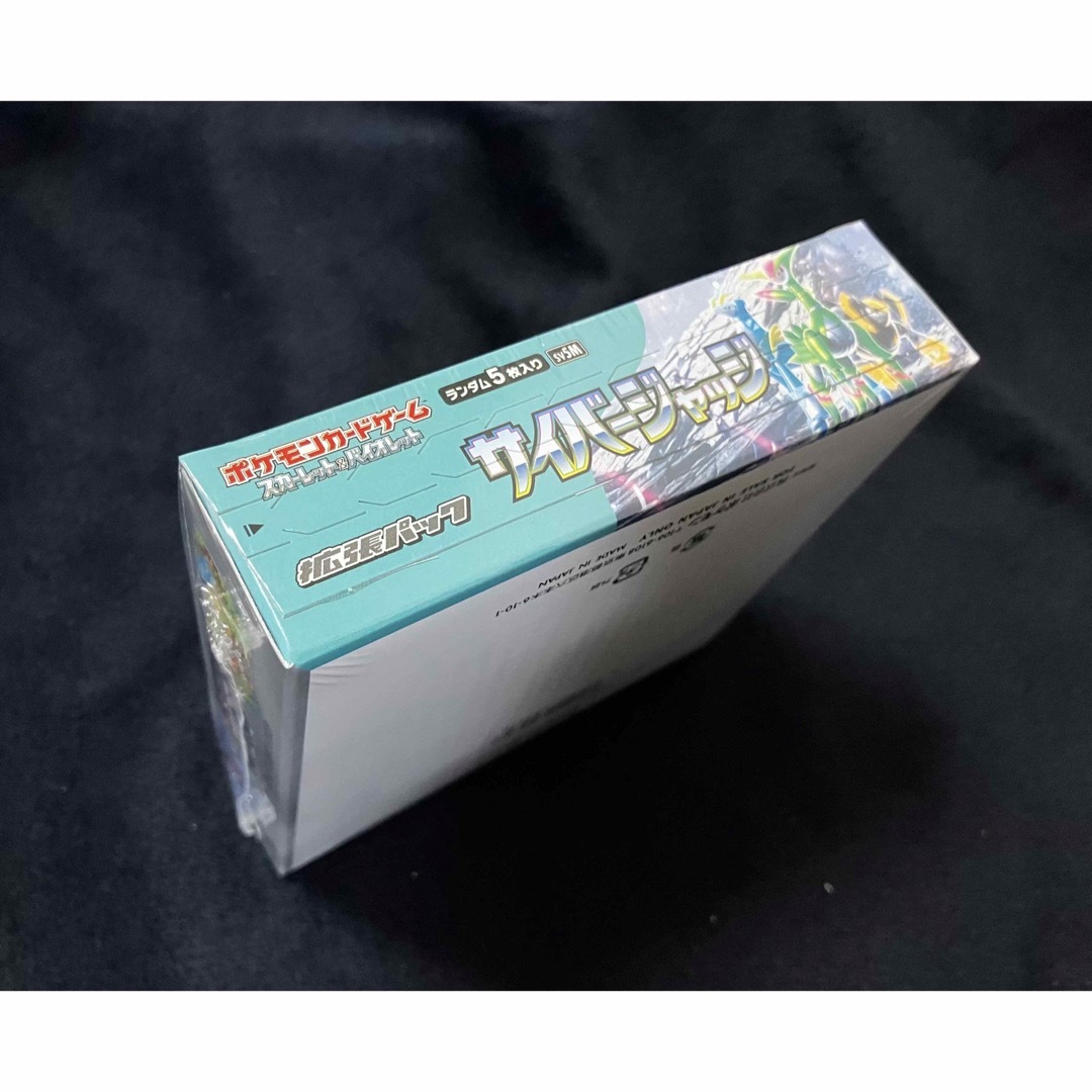 ポケモン(ポケモン)の3箱セット ポケモン ワイルドフォース サイバージャッジ BOX シュリンク付き エンタメ/ホビーのトレーディングカード(Box/デッキ/パック)の商品写真