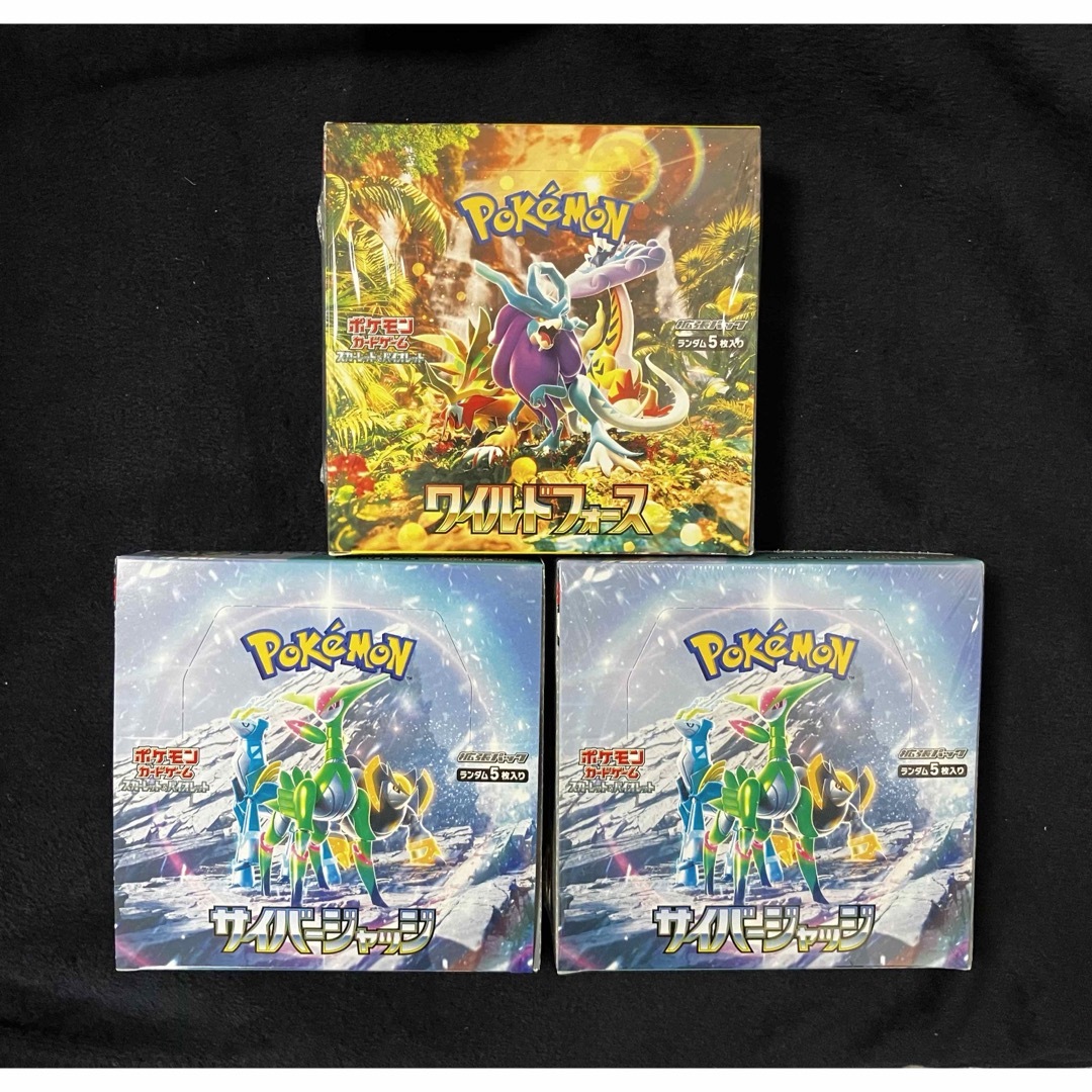 種別詳細シュリンク付きボックスポケモンカード ワイルドフォース 種別詳細シュリンク付きボックスポケモンカード ワイルドフォース