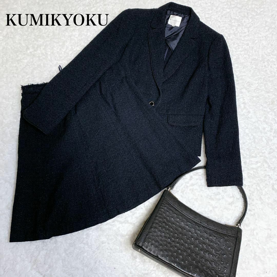 kumikyoku（組曲）(クミキョク)の美品　組曲　ツイード　スーツ　セットアップ　バッグ　オーストリッチ　フォーマル レディースのフォーマル/ドレス(スーツ)の商品写真