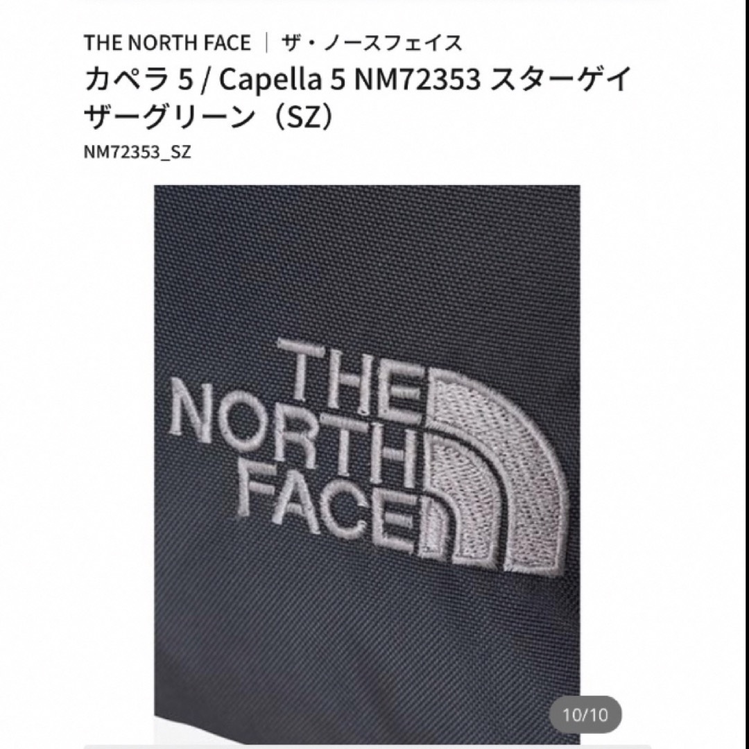 THE NORTH FACE(ザノースフェイス)の『美品』THE NORTH FACE カペラ 5 Capella 5 sz レディースのバッグ(ショルダーバッグ)の商品写真