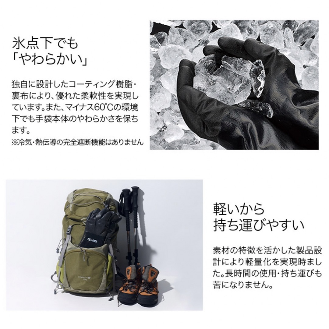 新品未使用　TEMRES 02winter LLサイズ スポーツ/アウトドアのスノーボード(その他)の商品写真