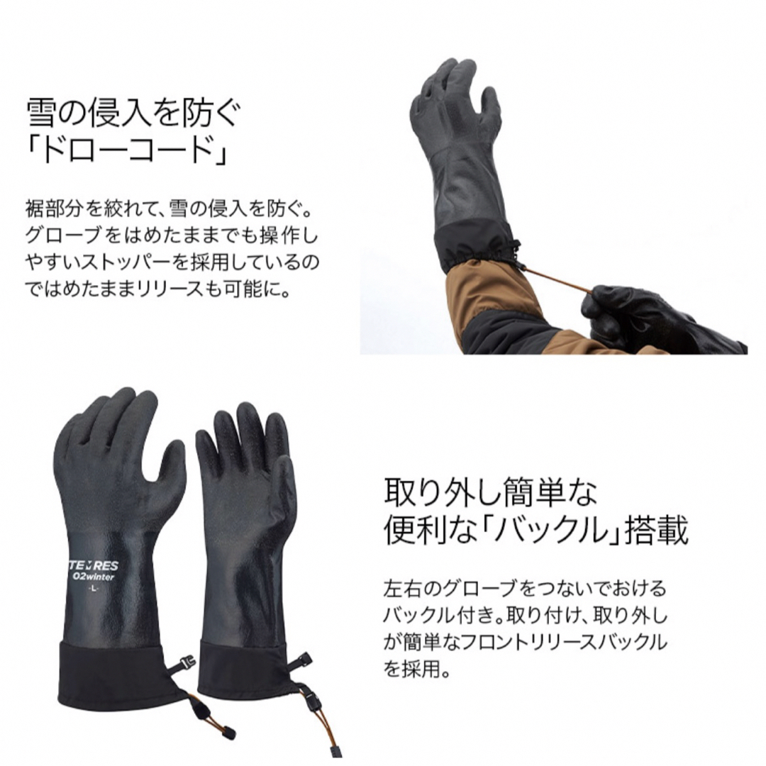 新品未使用　TEMRES 02winter LLサイズ スポーツ/アウトドアのスノーボード(その他)の商品写真