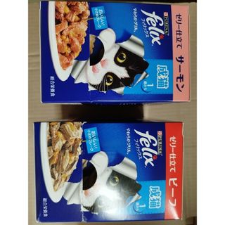 ネスレピュリナフィリックス総合栄養食felixキャットフードウェットフード猫