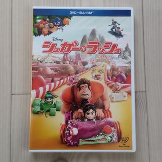 ディズニー(Disney)の匿名配送　シュガー・ラッシュ　DVD＋ブルーレイセット Blu-ray(舞台/ミュージカル)