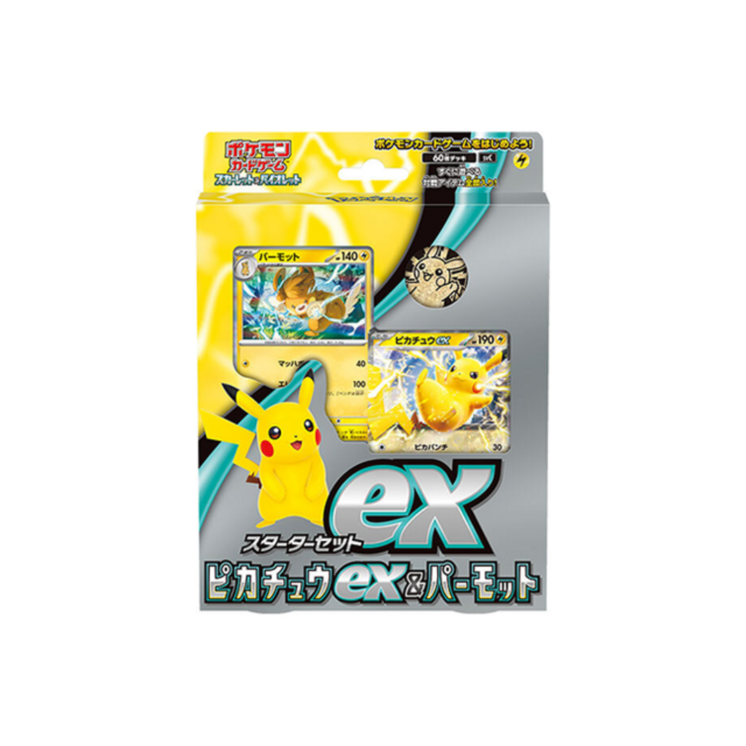 ポケモン - スターターセットex ピカチュウex&パーモット 1BOXの通販