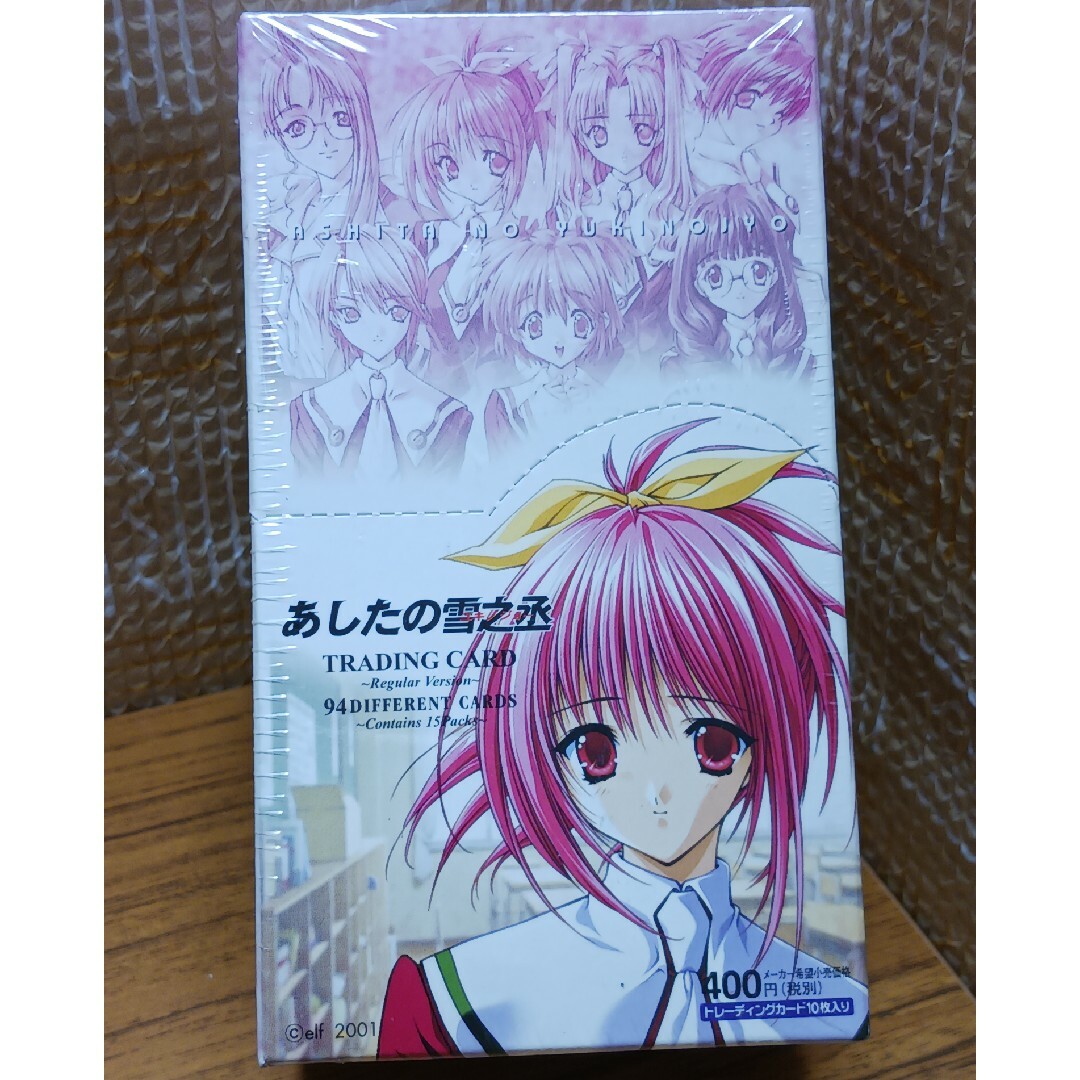 トレカ あしたの雪之丞【未開封Box】の通販 by せせらぎ's shop トレカ あしたの雪之丞【未開封Box】の通販 by せせらぎ's shop