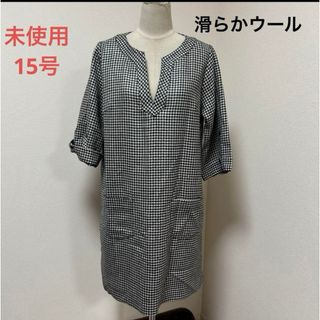 未使用　滑らかウール　春ワンピ(ひざ丈ワンピース)