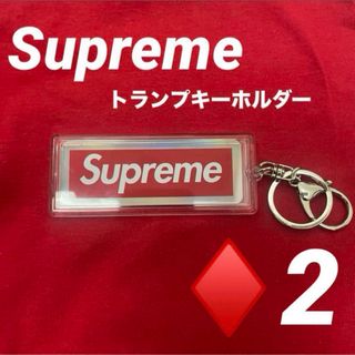 シュプリーム(Supreme)のSupreme ホログラフィックトランプ　リバーシブルロゴキーホルダー　♦️2(その他)