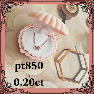 Pt850 ダイヤモンド ネックレス アクセサリー 0.20ct  ジュエリー(ネックレス)