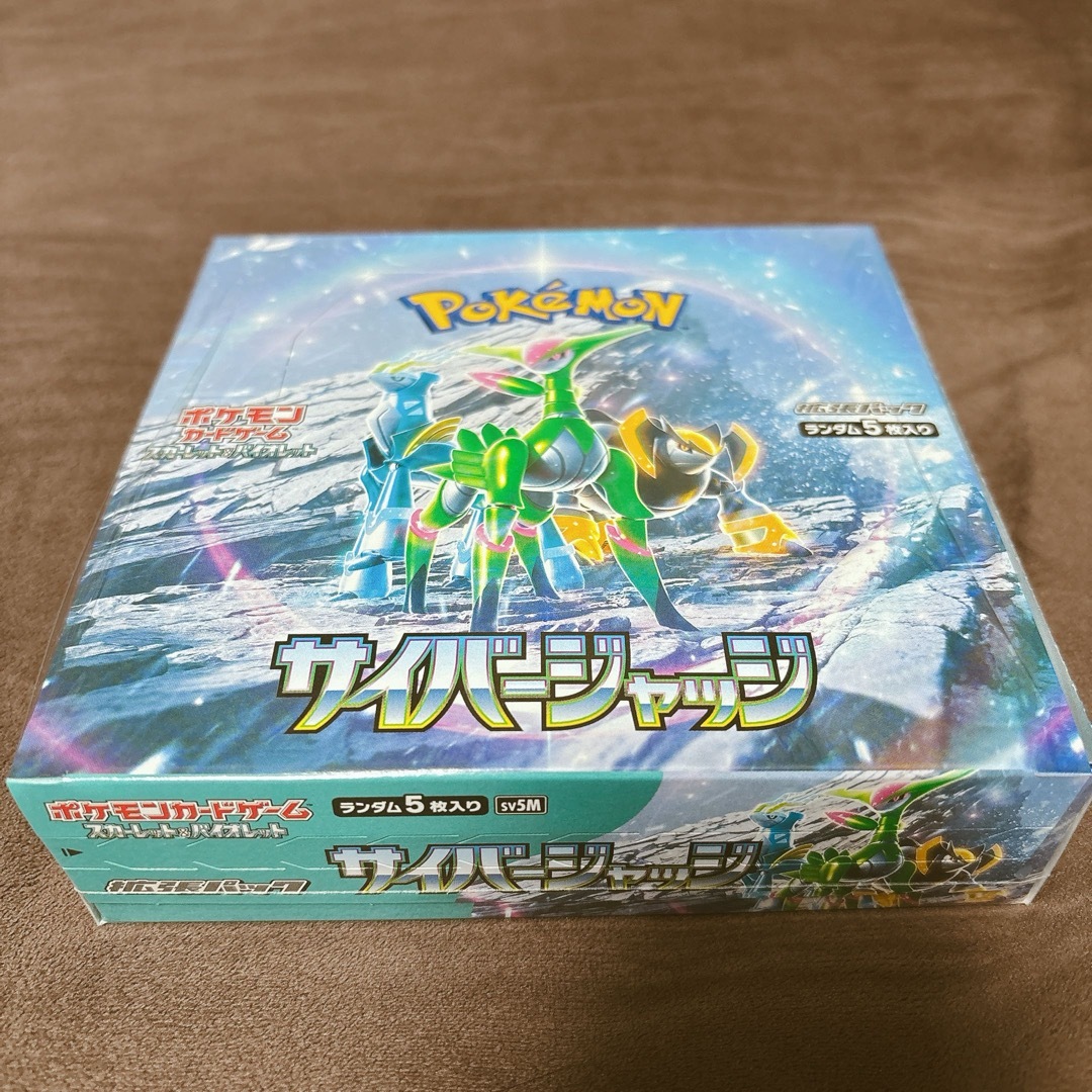【即買い歓迎♪】ポケモンカードゲーム サイバージャッジ BOXシュリンク付 | フリマアプリ ラクマ 【即買い歓迎♪】ポケモンカードゲーム サイバージャッジ BOXシュリンク付 | フリマアプリ ラクマ