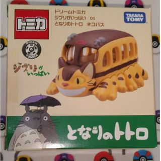 ジブリ(ジブリ)のトミカ ドリームトミカ ジブリがいっぱい 01 となりのトトロ ネコバス(ミニカー)