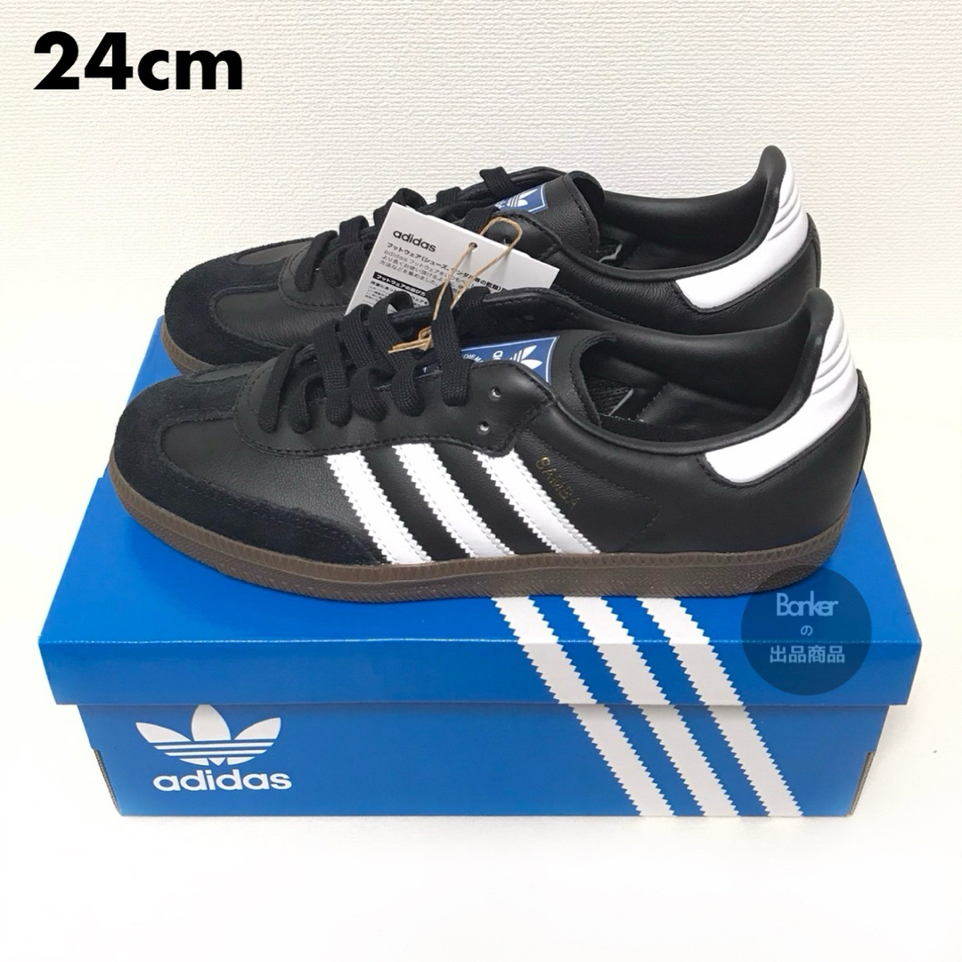 adidas - 新品【24】ADIDAS ORIGINALS SAMBA OG ブラック サンバの通販