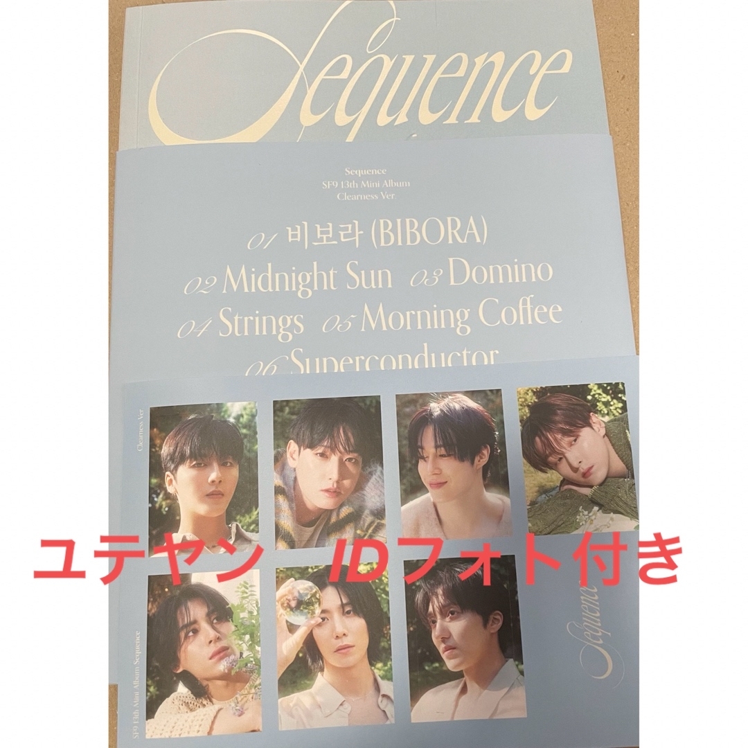 SF9 ミニアルバム『Sequence』 ユテヤンの通販 by はな's shop