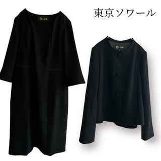 SOIR - 【美品】東京ソワール  ワンピース  ジャケット 礼服セットアップ 13号