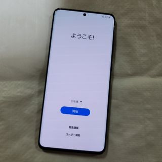 ギャラクシー(Galaxy)の2月1日まで‼️Galaxy S20+ 5G SC-52A コスミックグレー(スマートフォン本体)