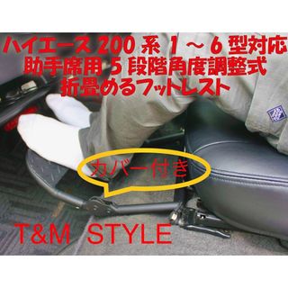 トヨタ - ハイエース センターシート ナロータイプ 簡単取り付け！の ...