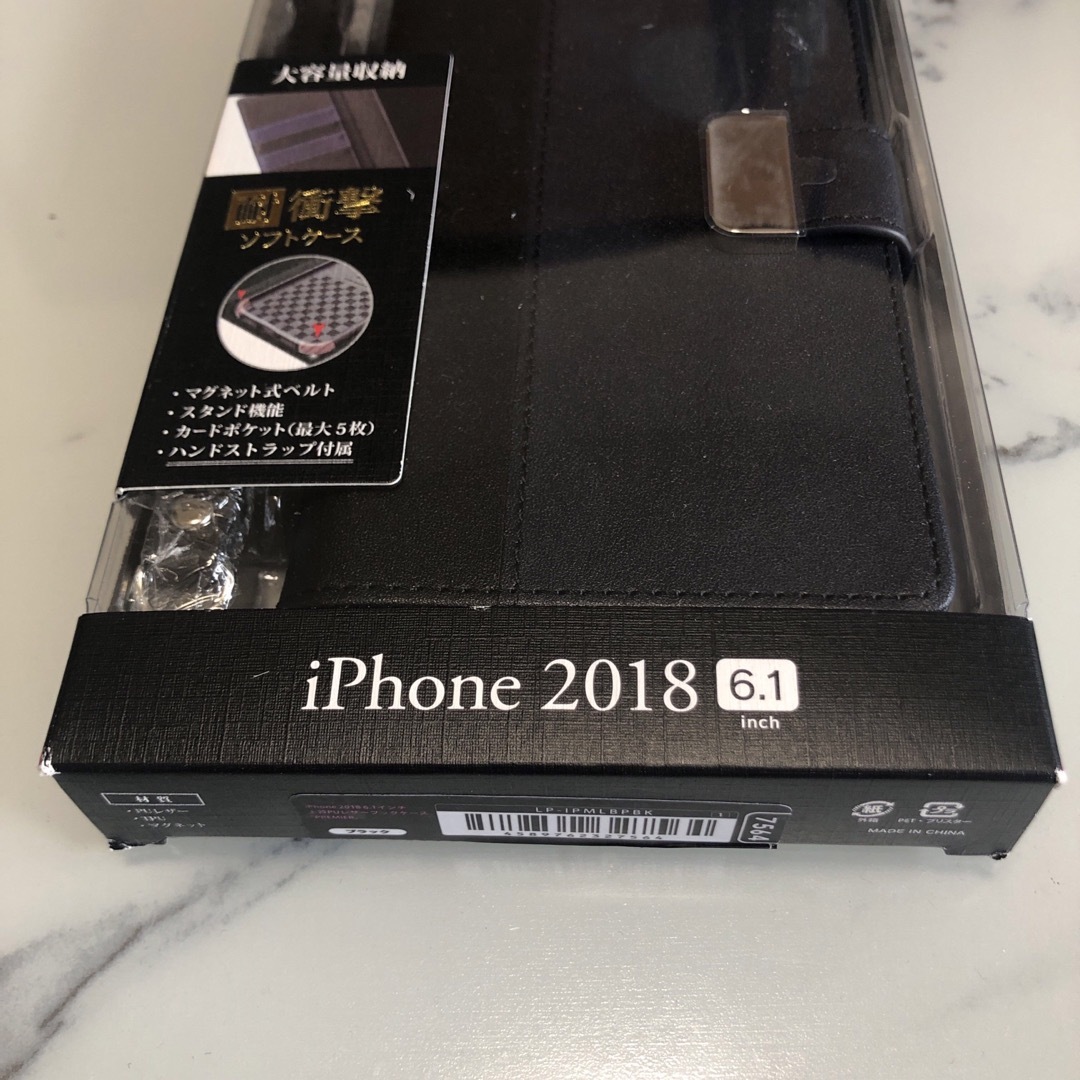 新品未使用　iPhoneXR用ケース　ブラックとネイビーのツートンカラー スマホ/家電/カメラのスマホアクセサリー(iPhoneケース)の商品写真