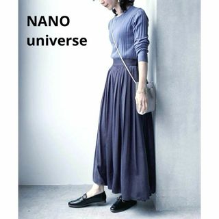 ナノユニバース(nano・universe)のナノユニバースNANO universe/フレアロングスカート　マキシ丈(ロングスカート)