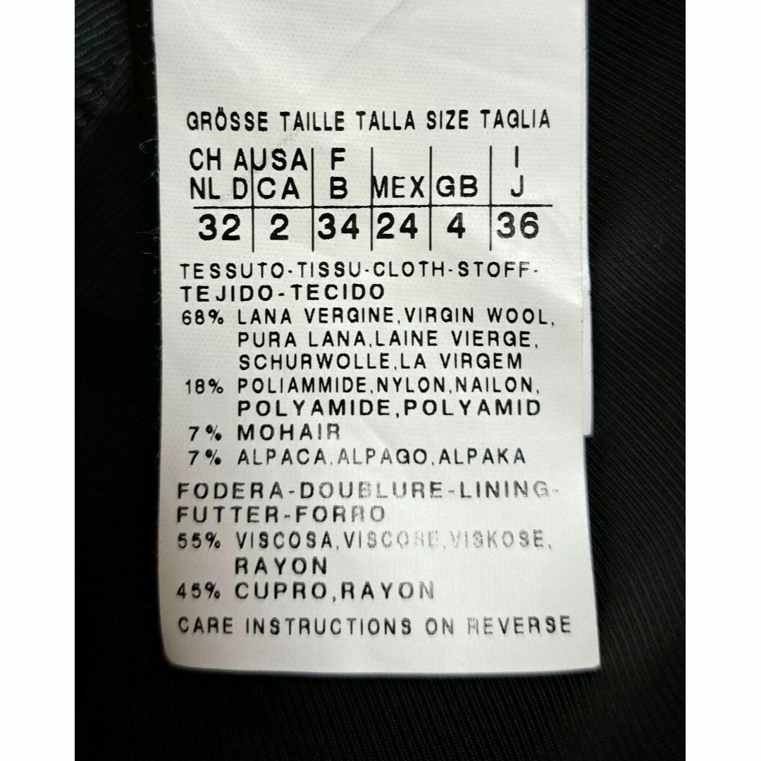 'S Max Mara(エスマックスマーラ)のエスマックスマーラ ウール モヘヤ アルパカ ツイード テーラードジャケット レディースのジャケット/アウター(テーラードジャケット)の商品写真
