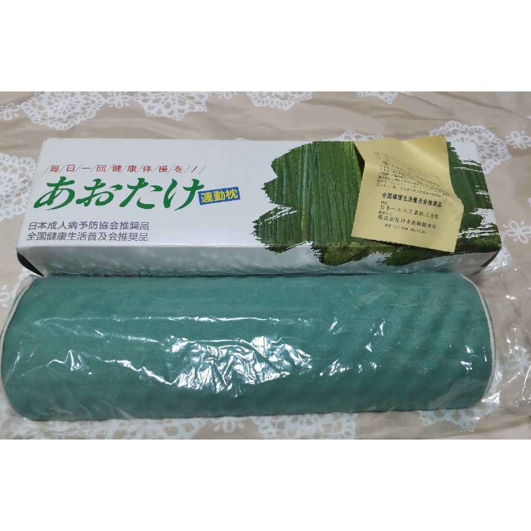 あおたけ運動枕 あおたけ枕あおたけ運動枕 - エクササイズ用品 あおたけ運動枕 あおたけ枕あおたけ運動枕 - エクササイズ用品