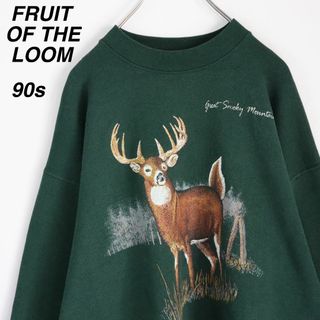 フルーツオブザルーム(FRUIT OF THE LOOM)の【USA製】フルーツオブザルーム／スウェット　90s　鹿　アニマルプリント　動物(スウェット)