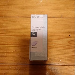 Primavista - 心優さん専用ミックス8個セットプリマヴィスタ日中用美容