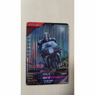 ガンバレジェンズ GL05-056 SR 仮面ライダーZO(シングルカード)