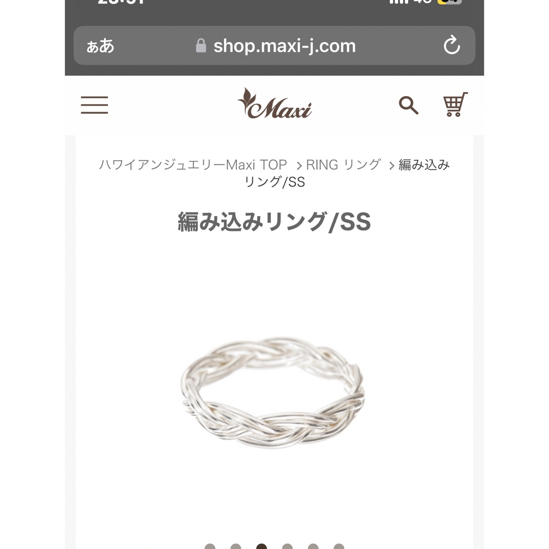 maxi リング　ハワイアンジュエリー レディースのアクセサリー(リング(指輪))の商品写真