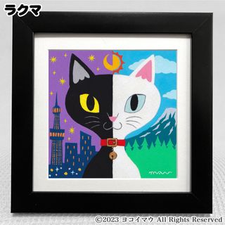 原画「オセロ猫」白猫/黒猫/イラスト/アート/絵画/絵/猫/阿修羅猫(アート/写真)