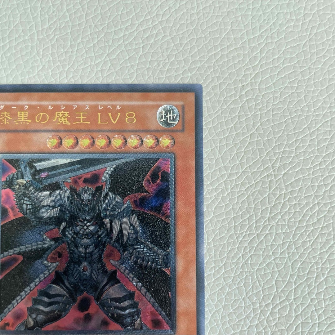 遊戯王(ユウギオウ)の遊戯王　漆黒の魔王 ＬＶ８　ダークルシアス　レリーフ  エンタメ/ホビーのトレーディングカード(シングルカード)の商品写真