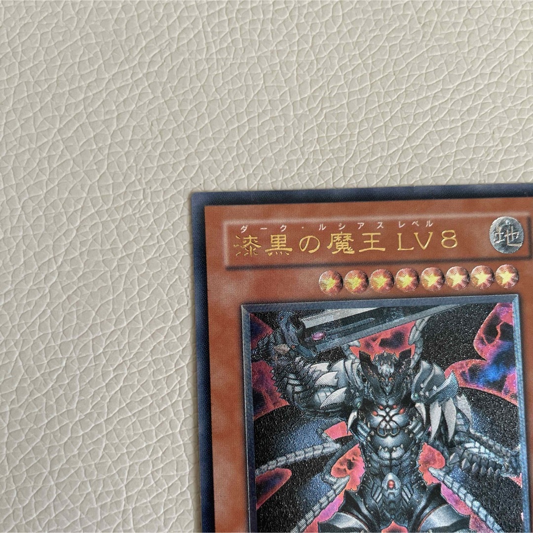 遊戯王(ユウギオウ)の遊戯王　漆黒の魔王 ＬＶ８　ダークルシアス　レリーフ  エンタメ/ホビーのトレーディングカード(シングルカード)の商品写真